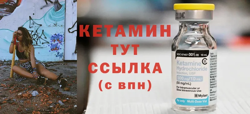 ОМГ ОМГ ССЫЛКА  сколько стоит  Камешково  КЕТАМИН ketamine 