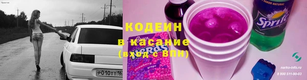 прущие крисы Аркадак