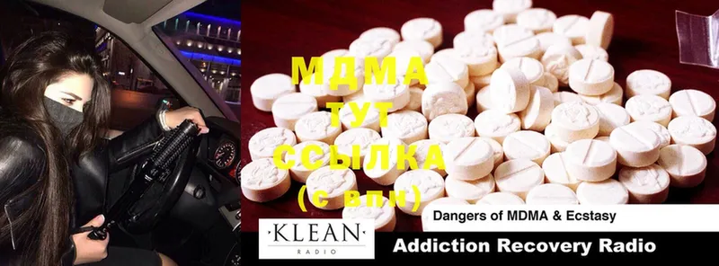 MDMA Molly  Камешково 