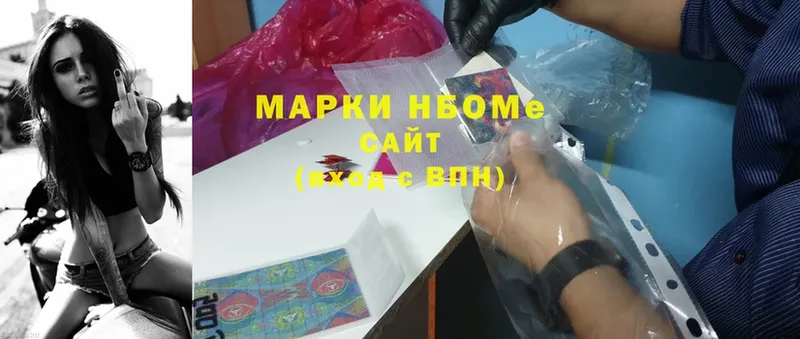 omg зеркало  Камешково  Марки NBOMe 1500мкг 